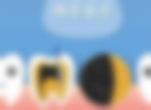 四、重庆市开州皓贝口腔门诊部特色项目