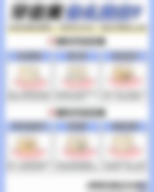 四、西安贝思特口腔门诊特色项目