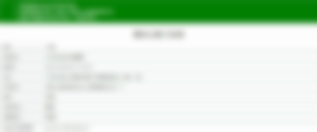 三、广州曙光美云口腔医院医生介绍