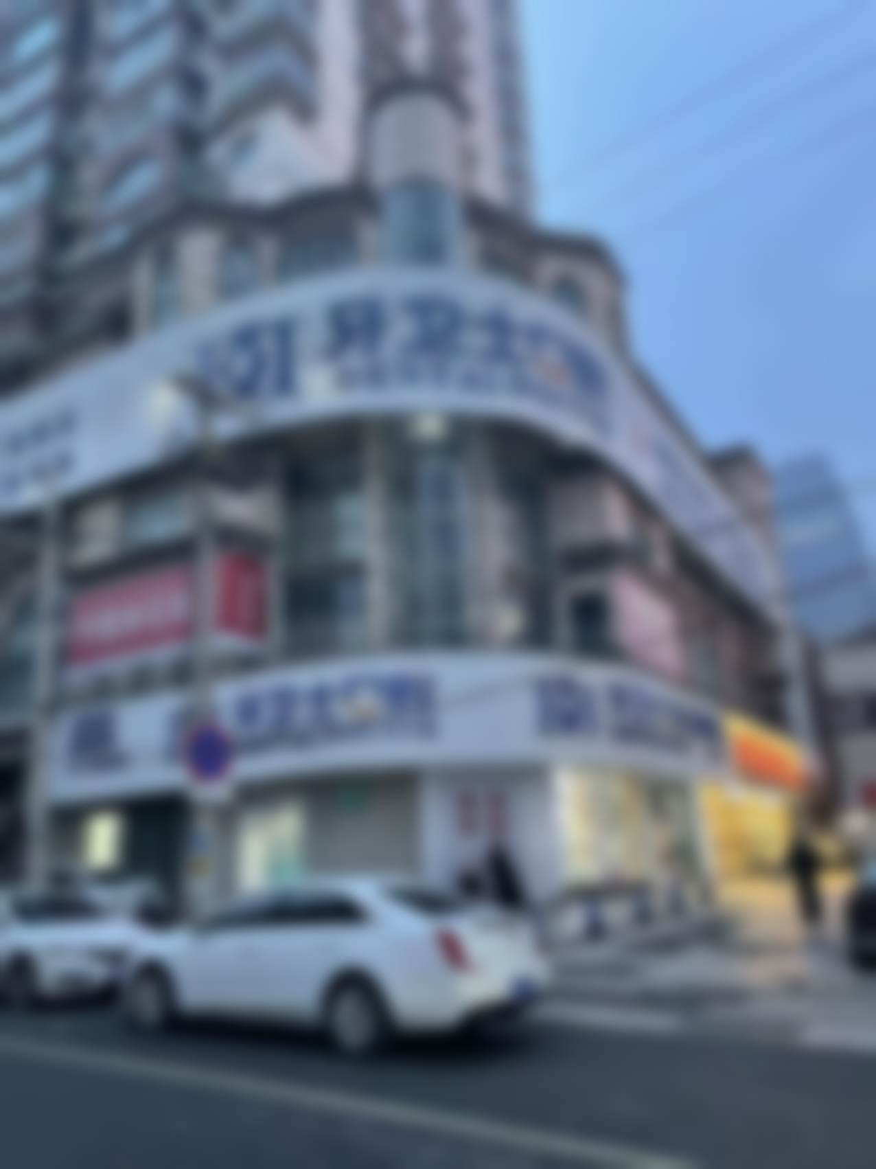 七、宿州牙卫士口腔门诊部地址电话及营业时间