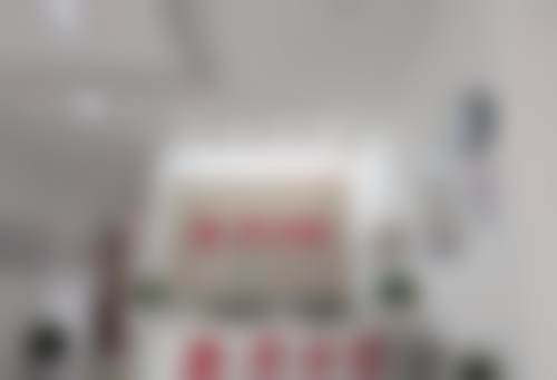 四、常州金坛西城新华口腔门诊部特色项目