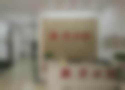 五、常州金坛西城新华口腔门诊部收费价格表