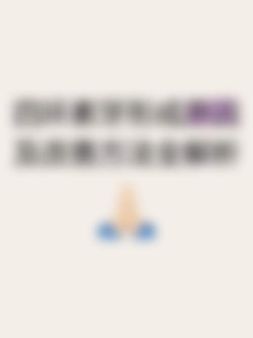 深圳李镇坤口腔诊所