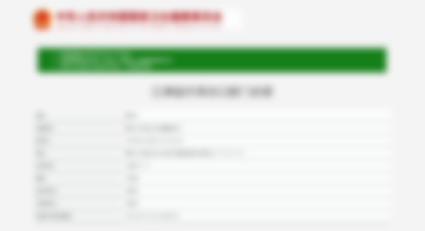 六、重庆江津益尔口腔口碑如何？