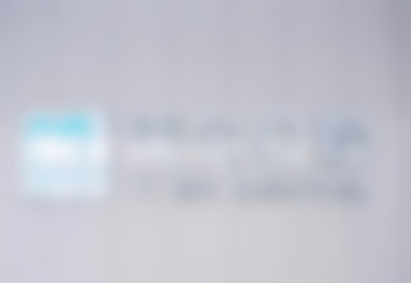 二、重庆江津益尔口腔正规吗？来看医院资质信息