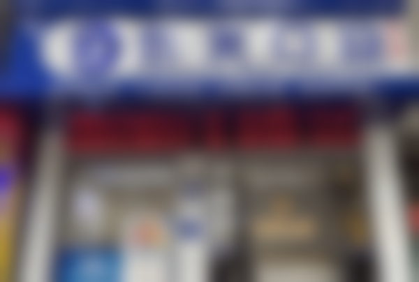 七、清远创美口腔诊所地址电话及营业时间