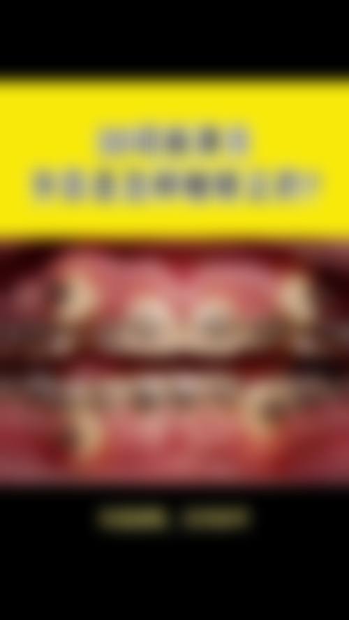 四、杭州国雅口腔医院特色项目