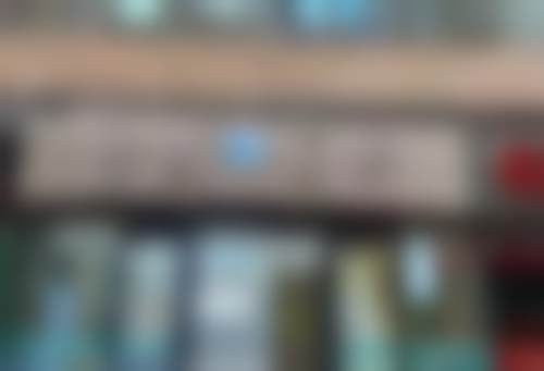 六、江苏昆山俊齿口腔门诊部口碑如何？