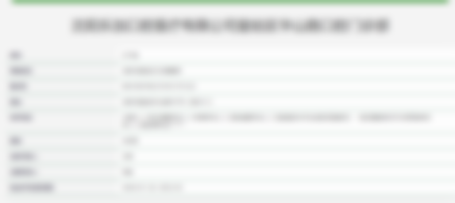 二、沈阳乐加口腔门诊正规吗？来看医院资质信息