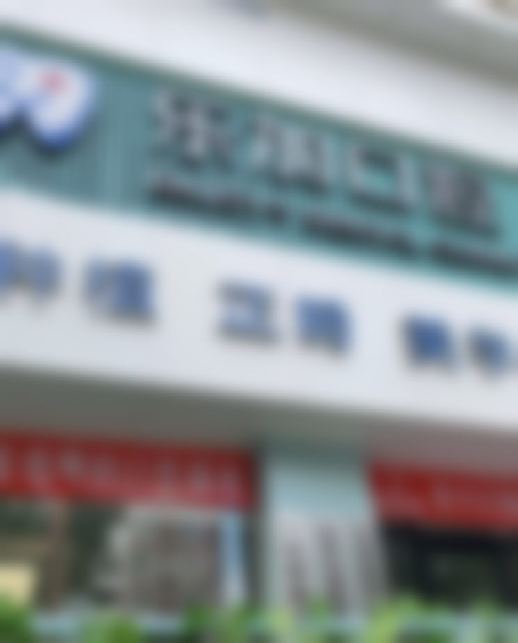 六、沈阳乐加口腔门诊口碑如何？