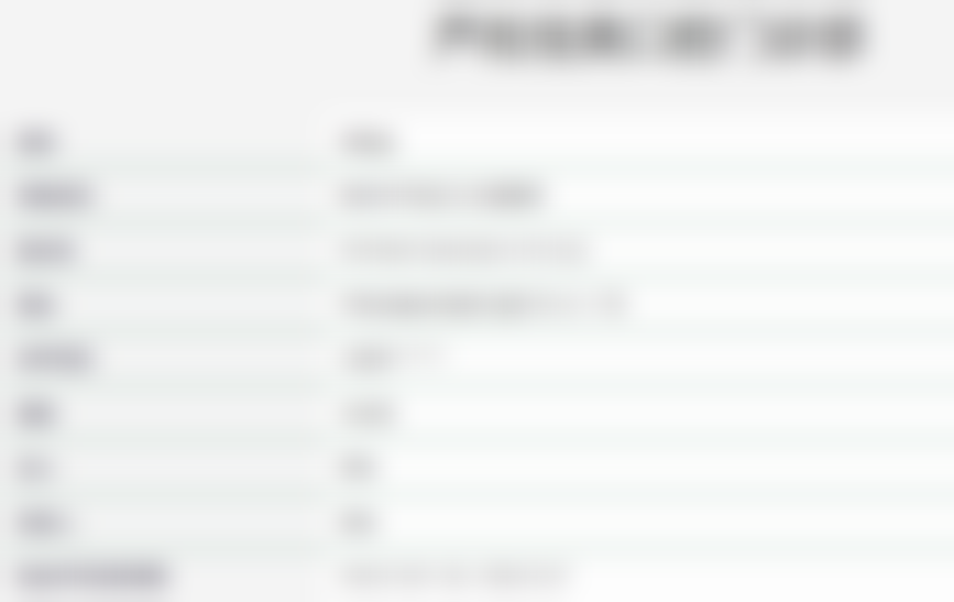 四、株洲芦淞佳美口腔门诊部特色项目