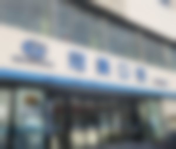 六、北京冠美双井口腔门诊部口碑如何？