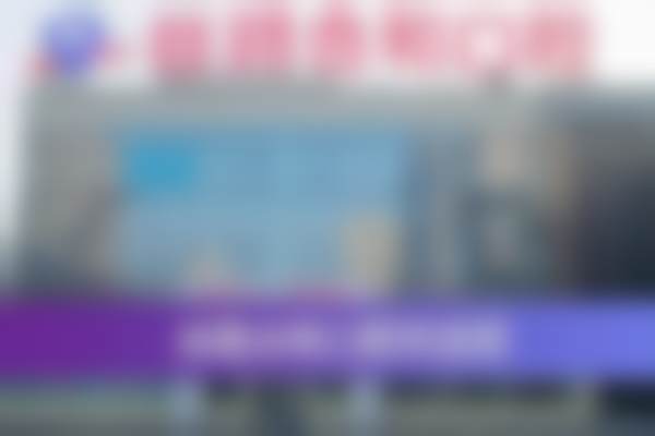 六、乌鲁木齐丝路和口腔门诊部口碑如何？