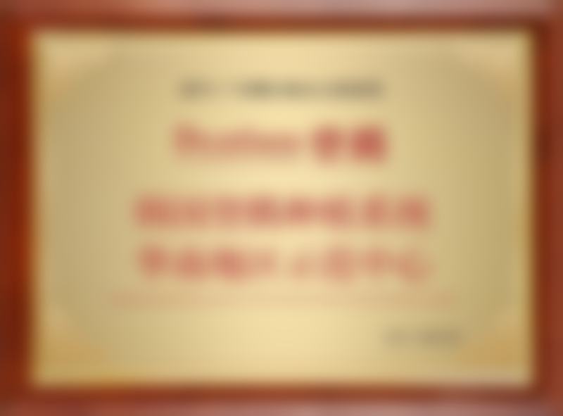 儿童功能矫治器儿童补牙+涂氟+拔牙儿童套卡|9选6项目的服务体验