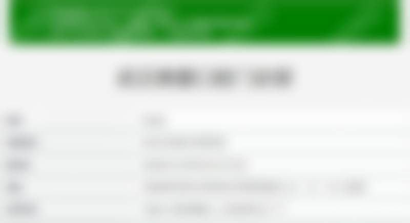 六、武汉美爱口腔门诊部口碑如何？