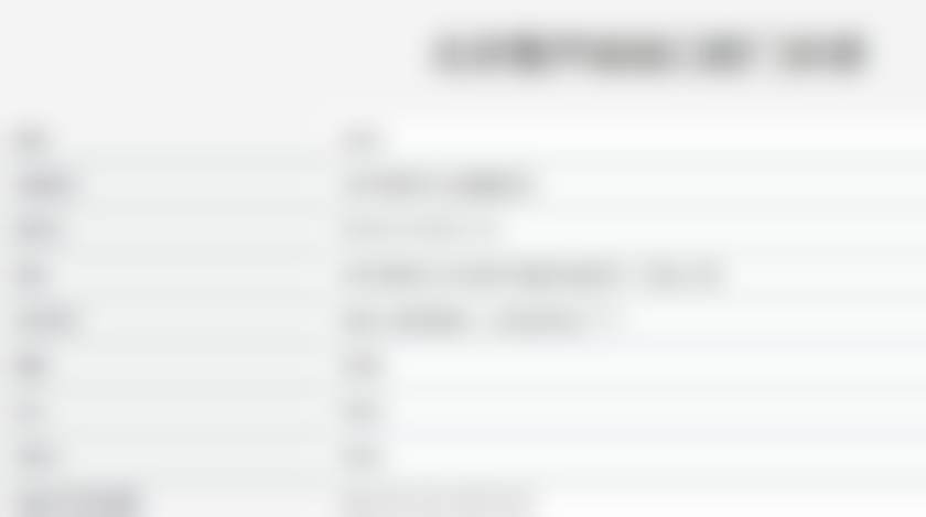 二、北京整齐娃娃姜程今医生擅长项目