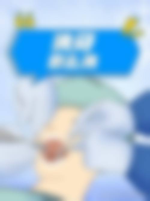 四、武安爱眼综合门诊部特色项目