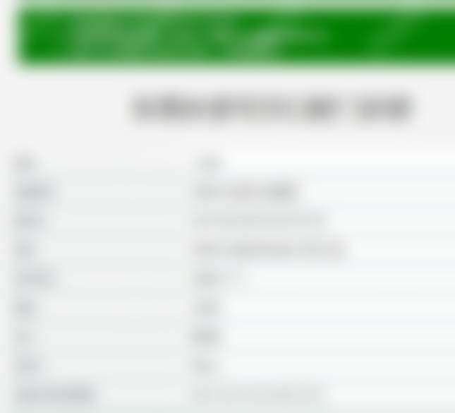 二、东莞长安可尔口腔门诊部正规吗？来看医院资质信息