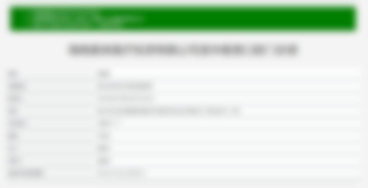 六、麦森医疗（海南）龙华麦恩口腔门诊部口碑如何？