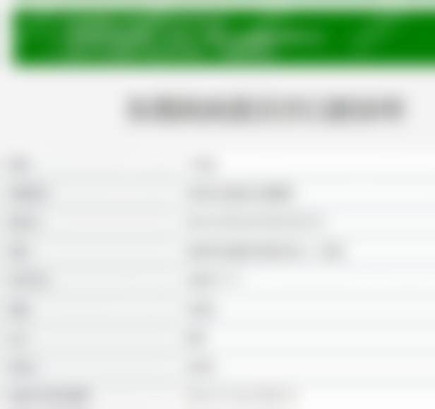 六、东莞凤岗圣贝尔口腔诊所口碑如何？