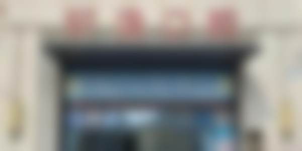 珠海舒逸口腔门诊部