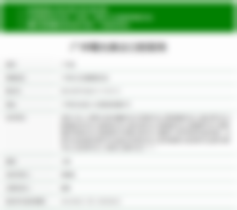 个性化方案的制定与实施