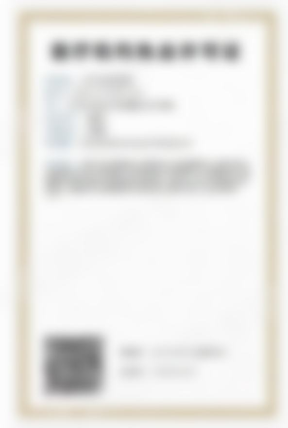 四、北京中诺口腔陈美占医生坐诊医院