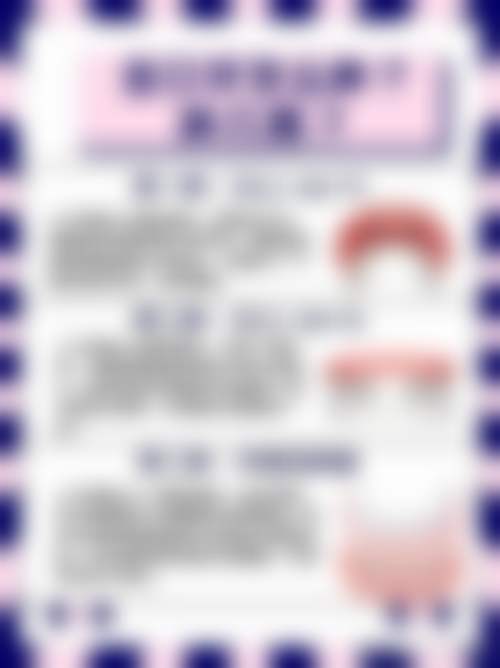 四、深圳友睦口腔连锁(福田总店)特色项目