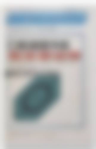 五、重庆牙博士口腔医院(长寿机构)收费价格表