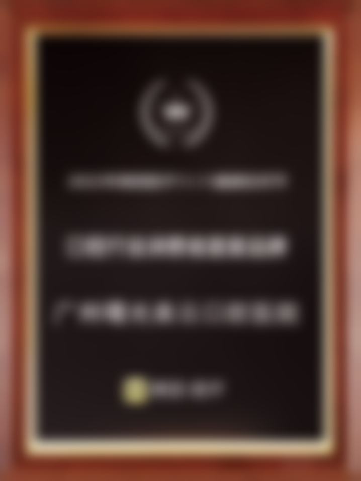 儿童功能矫治器儿童补牙+涂氟+拔牙儿童套卡|9选6医院做这一项目的优势