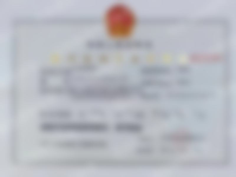 二、上海宏康方帅鑫医生擅长项目