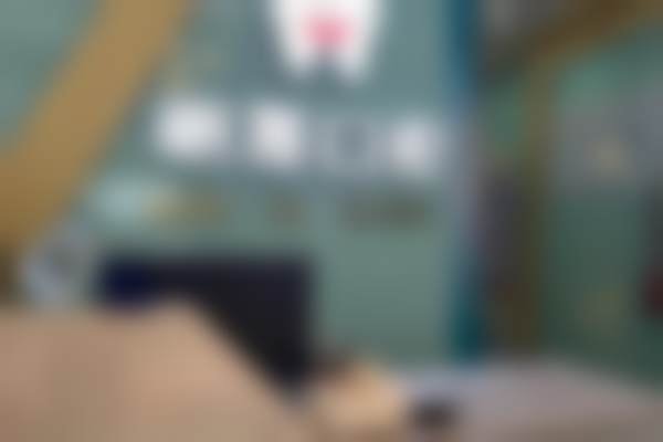 二、长沙明雅口腔门诊部（国金店）正规吗？来看医院资质信息