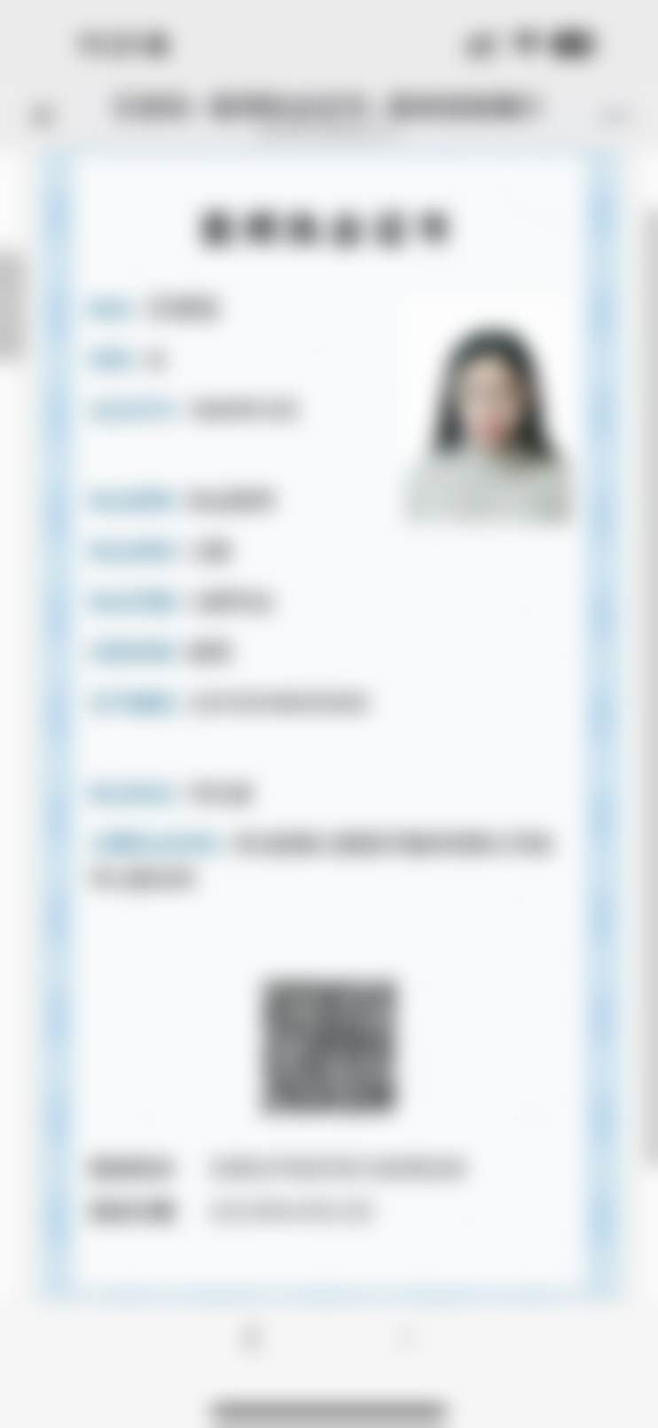 五、石家庄裕华齿度王佳钰医生技术怎么样？