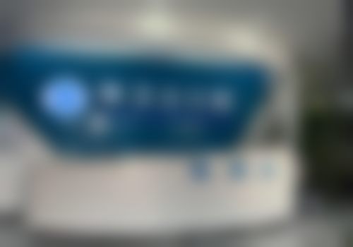 二、苏州吴江盛泽雅卫士口腔门诊部正规吗？来看医院资质信息