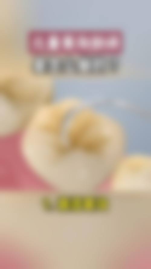 三、常州勤文口腔(星河城市花园店)医生介绍