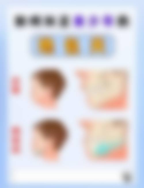 二、鄂尔多斯汉生口腔医院正规吗?来看医院资质信息