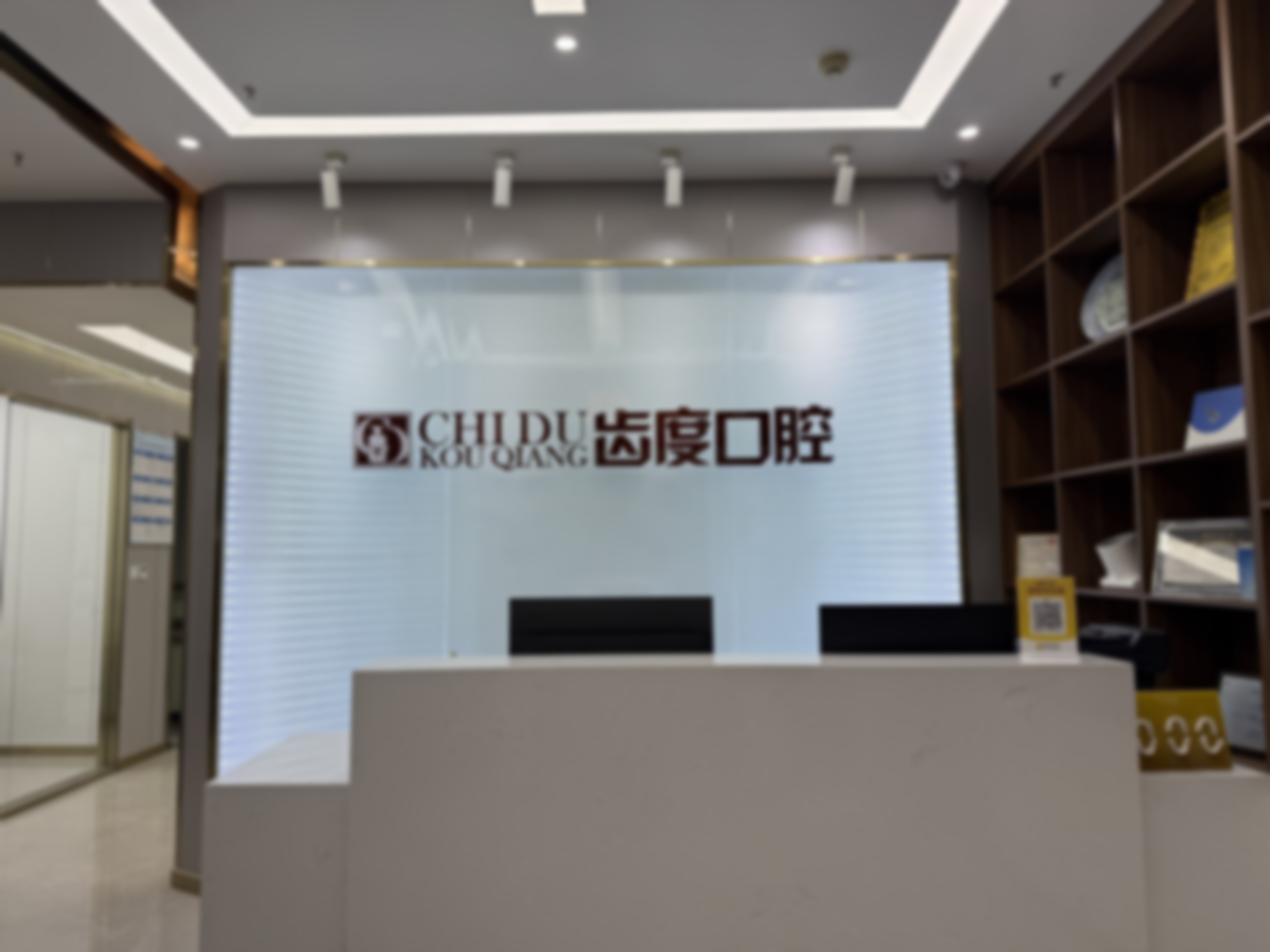 患者评价与实例展示