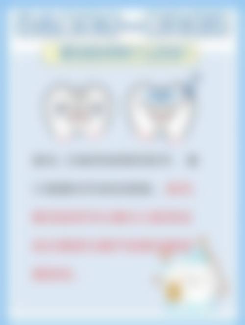 六、乳山艾诺尔口腔口碑如何?