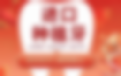 五、东营雅仕口腔艳霞门诊部收费价格表