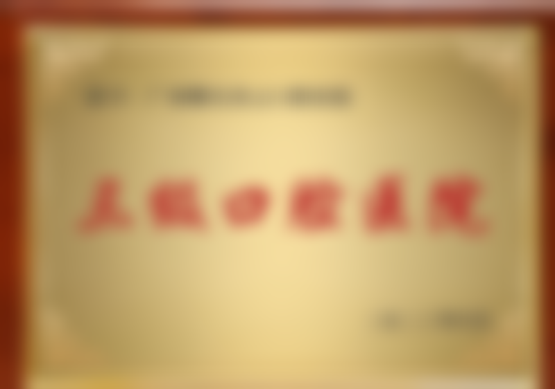 广州广大口腔其他诊疗项目收费