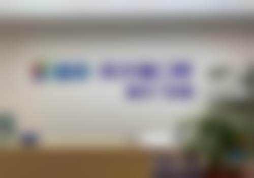 七、长沙瑞泰科尔雅口腔医院昊天门诊部地址电话及营业时间