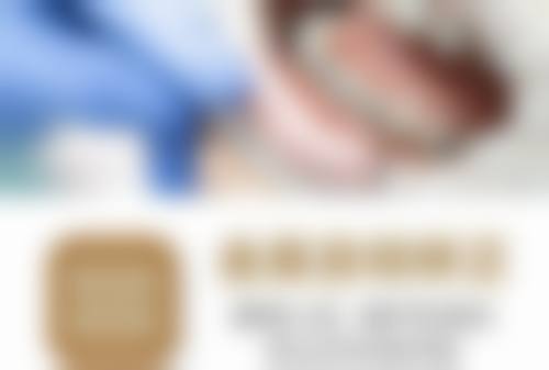 六、北京博瑞华贸口腔门诊部口碑如何？