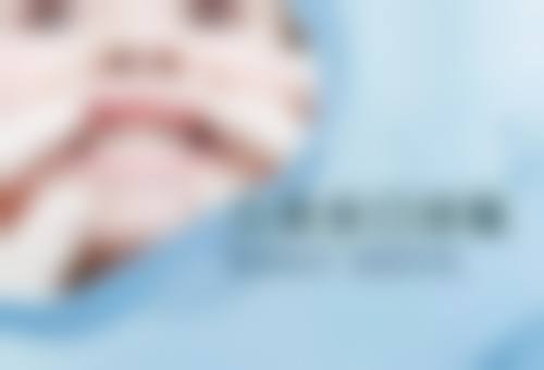 与其他医生的对比