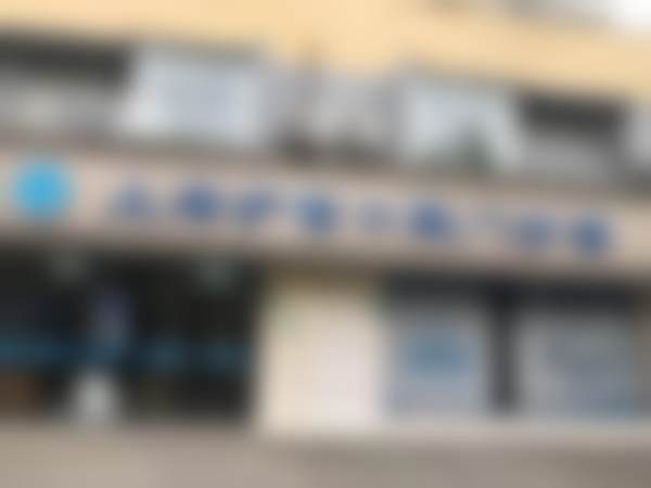 四、上海沪信口腔门诊（尤旦口腔连锁江园路店）特色项目