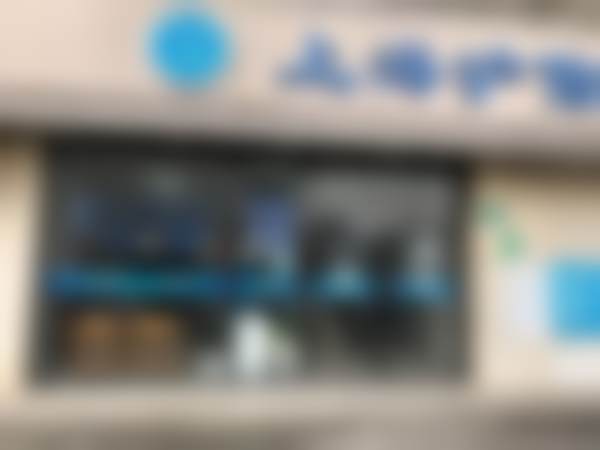 六、上海沪信口腔门诊（尤旦口腔连锁江园路店）口碑如何？