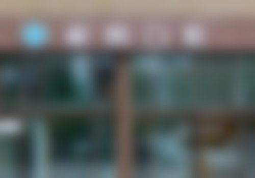 四、宜宾橙阳口腔诊所特色项目