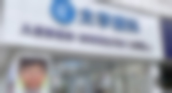 宁波太学眼科医院