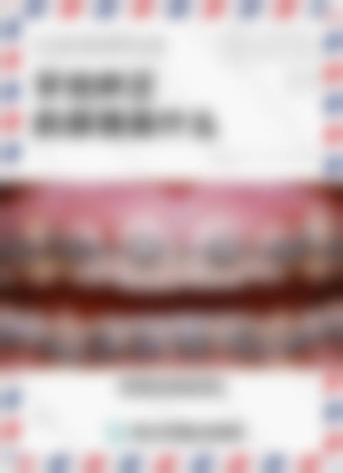 收费与价格原则说明