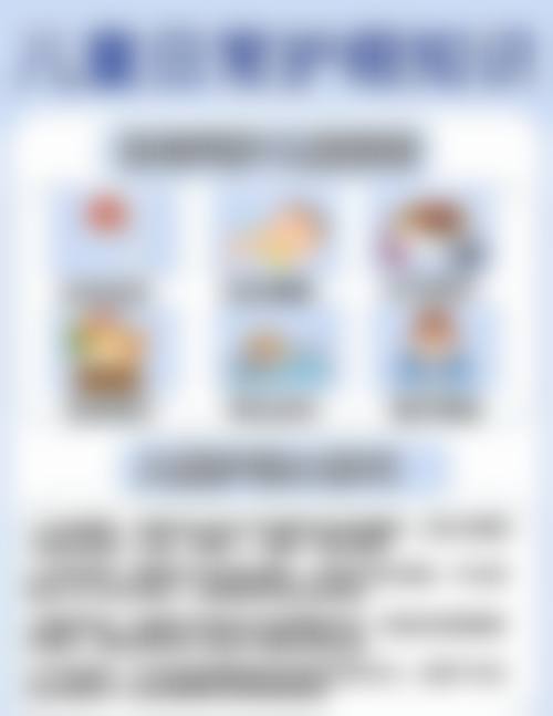 医院资质与合规声明