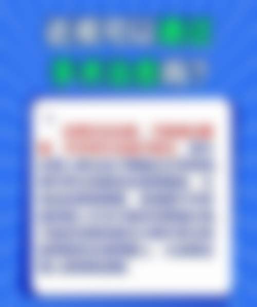 就诊流程与服务说明